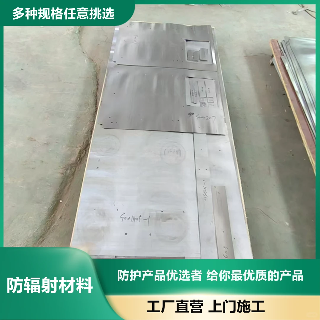 肇庆配重铅板厂家