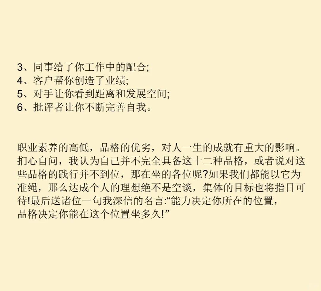 这种采购将来都是高管