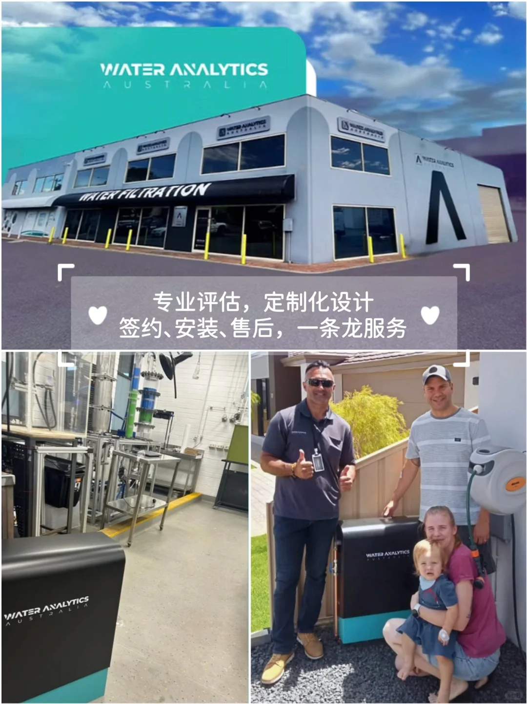 ??做了十年全屋净水，技术才是核心竞争力