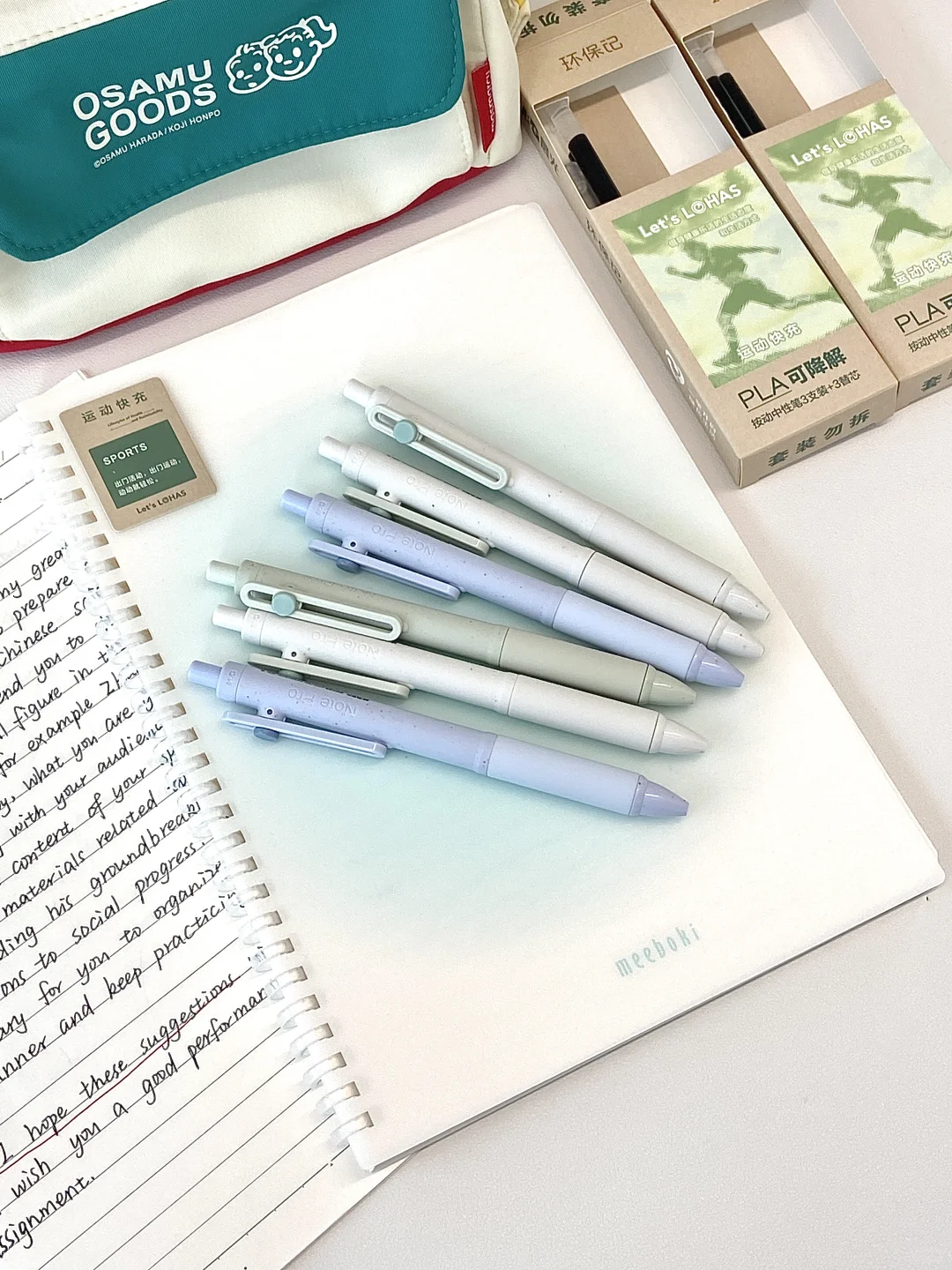 新材料 新态度 新生活♻️♻️