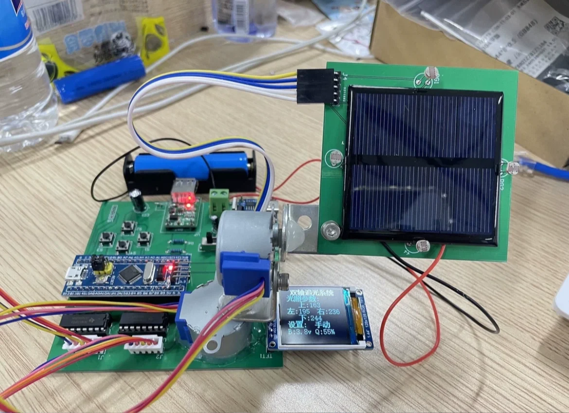 基于STM32的太阳能充电器自动追光系统