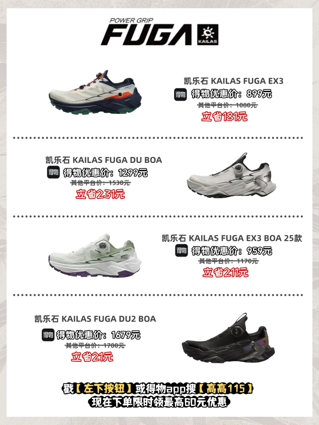 百搭实穿秋冬必备运动鞋|长期主义首选