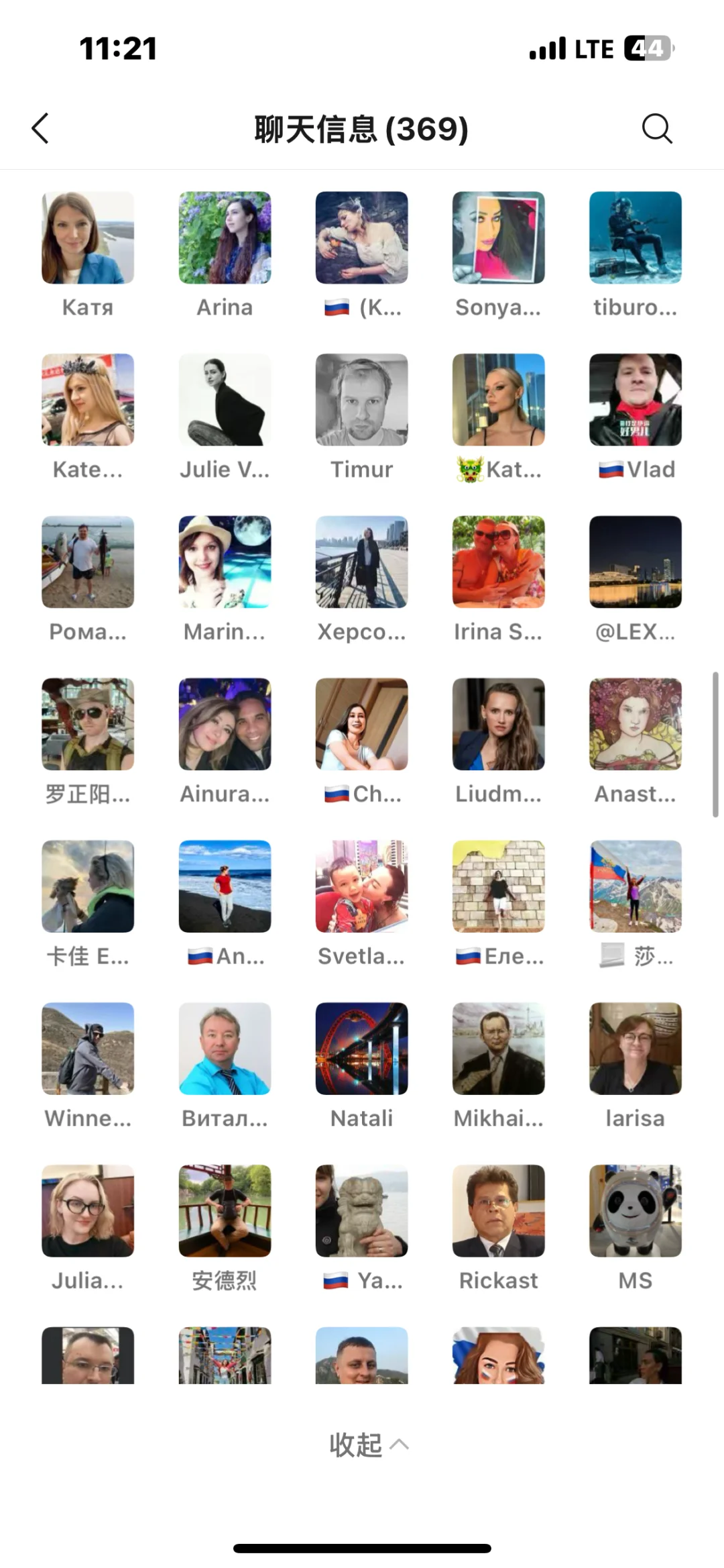 俄罗斯??贸易采购信息群