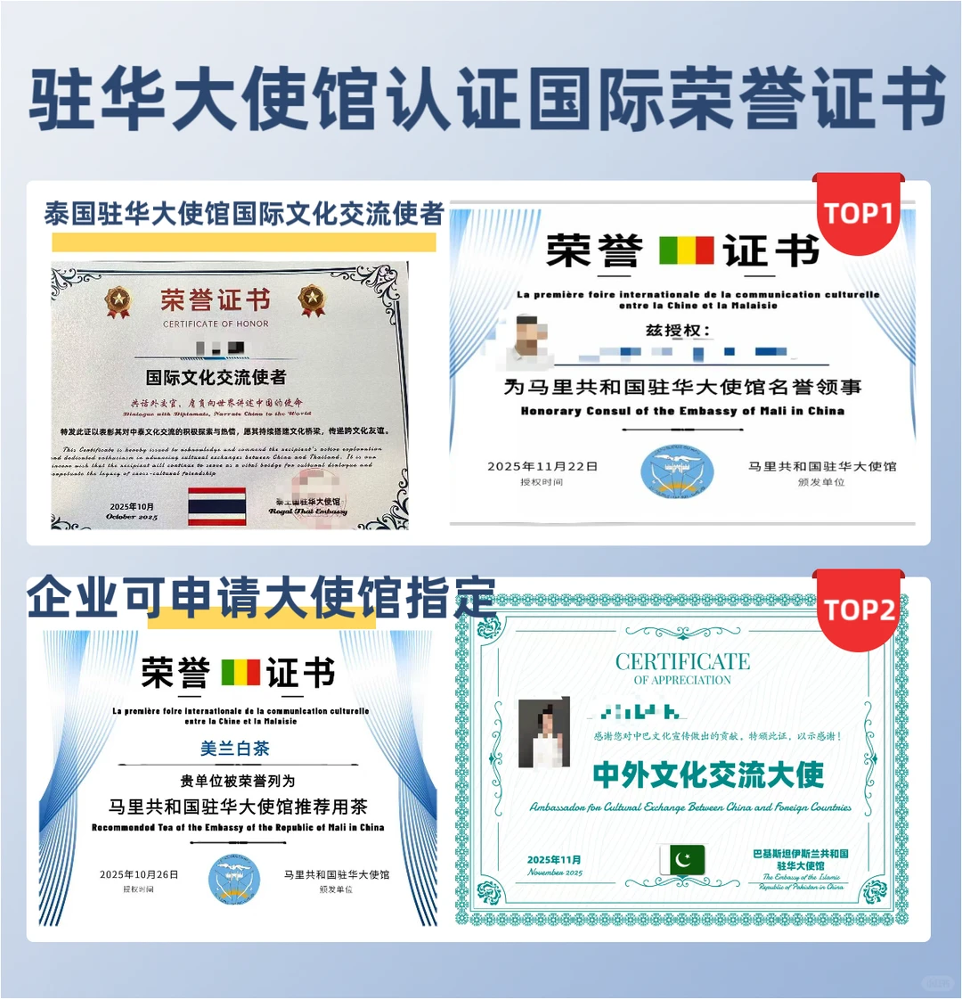 赴使馆认证国际荣誉证书???