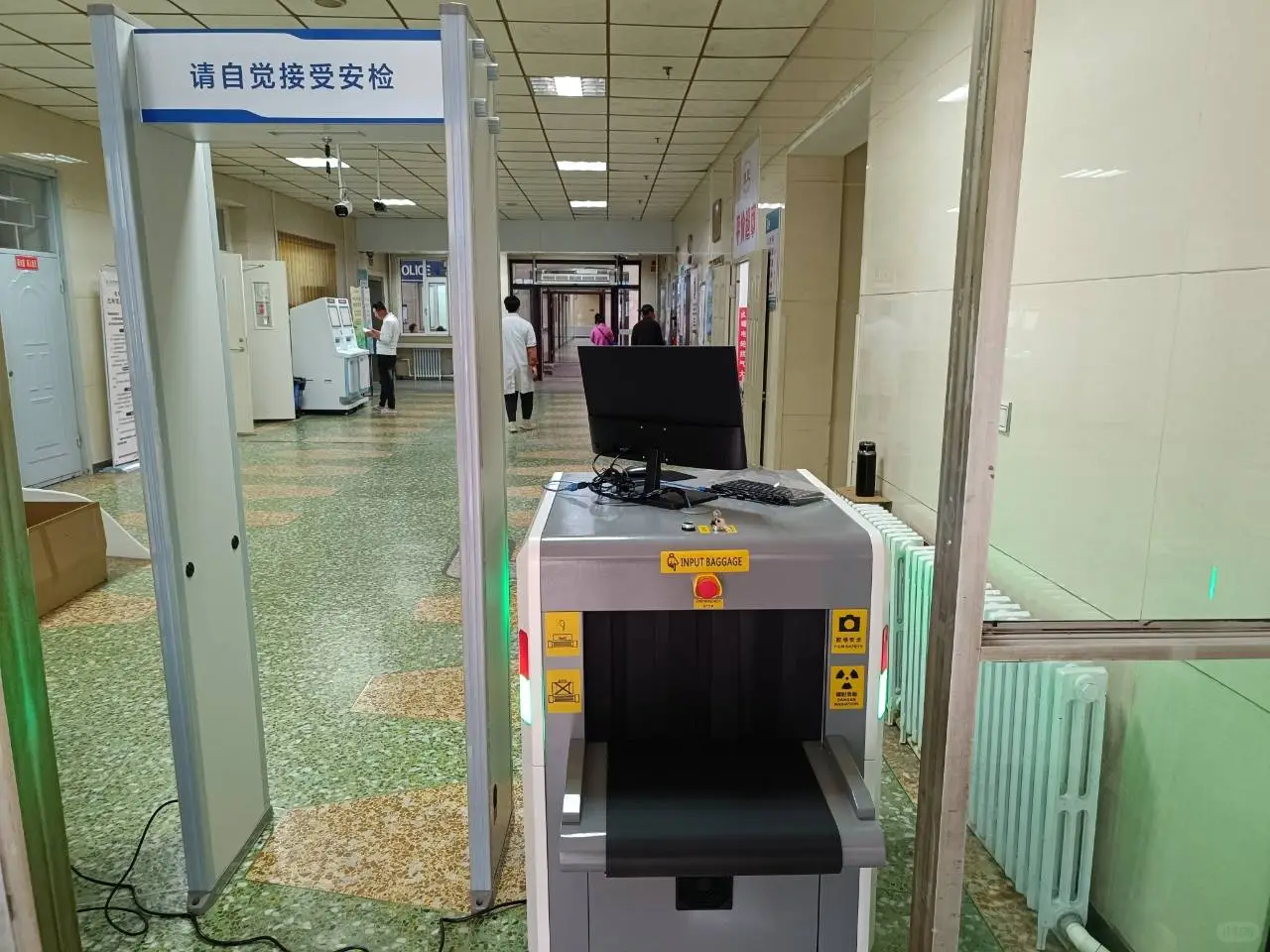医院为什么要安装安检机?
