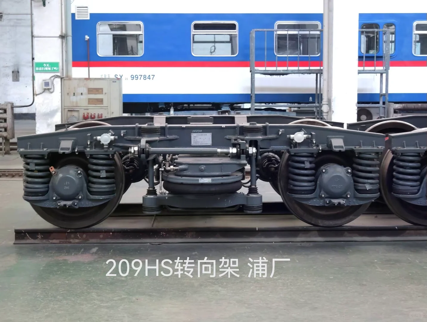 铁路客车转向架