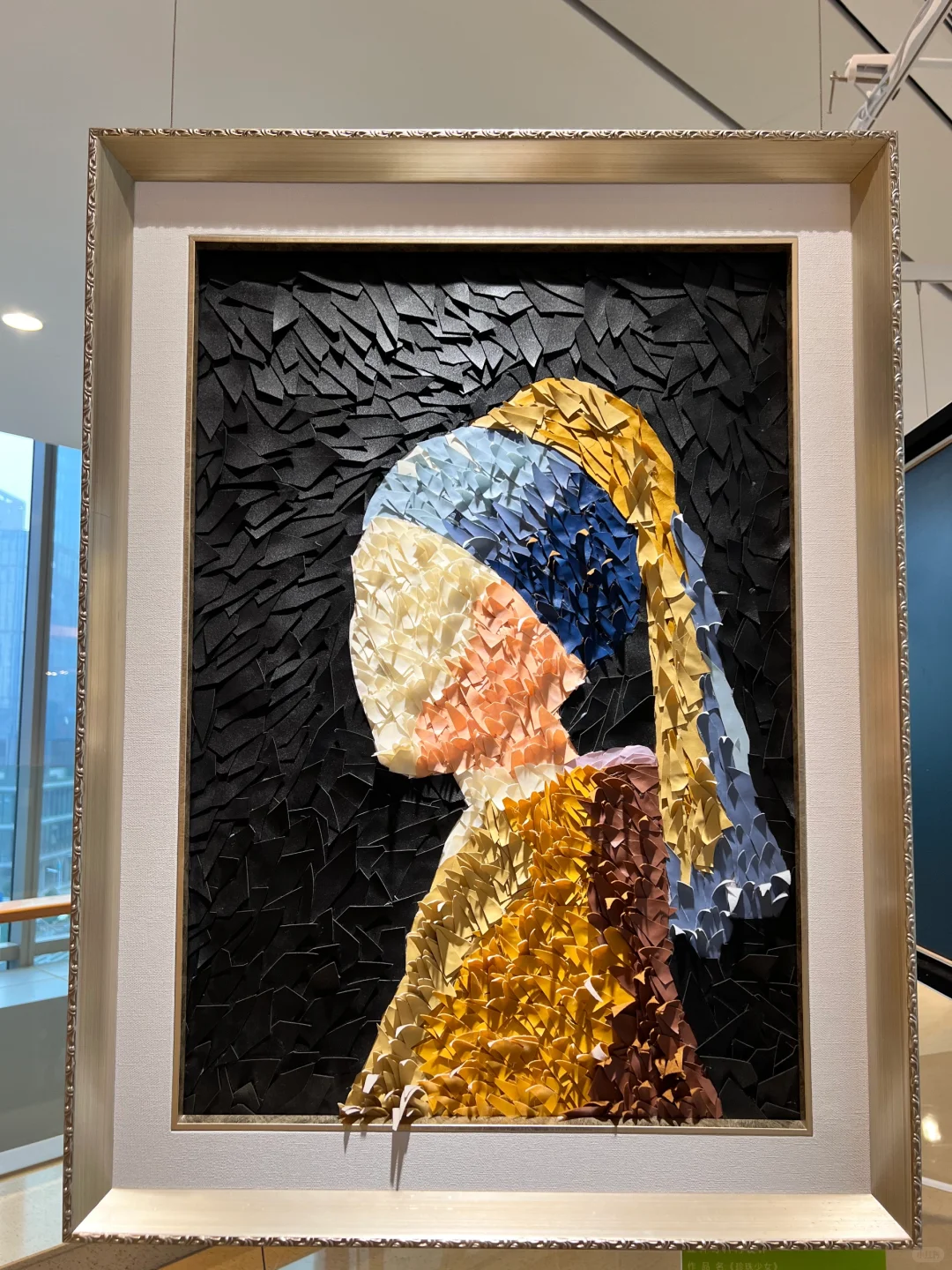 废物材料再生利用~绿色环保