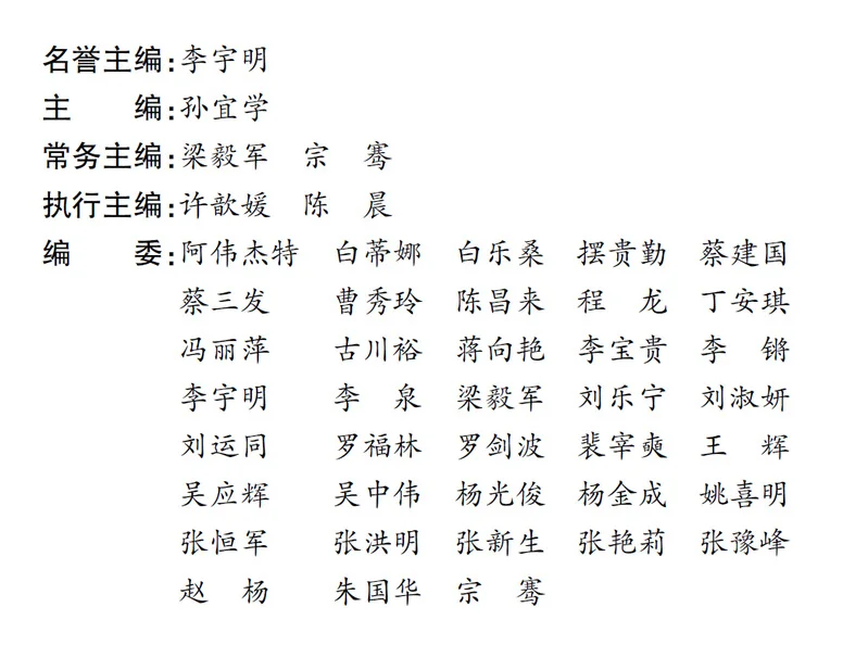 新刊| 《中华文化国际传播》