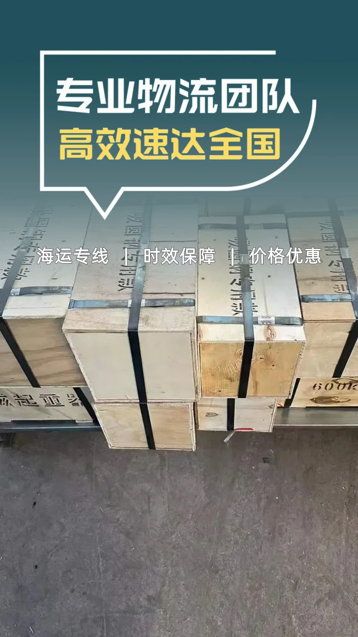 信阳到香港物流公司