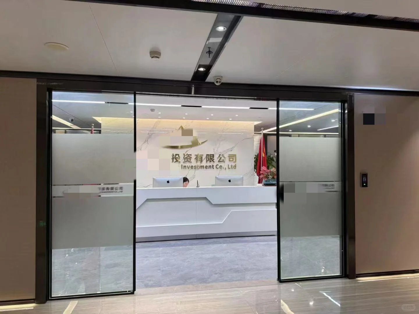 北京融资圈最新骗术......