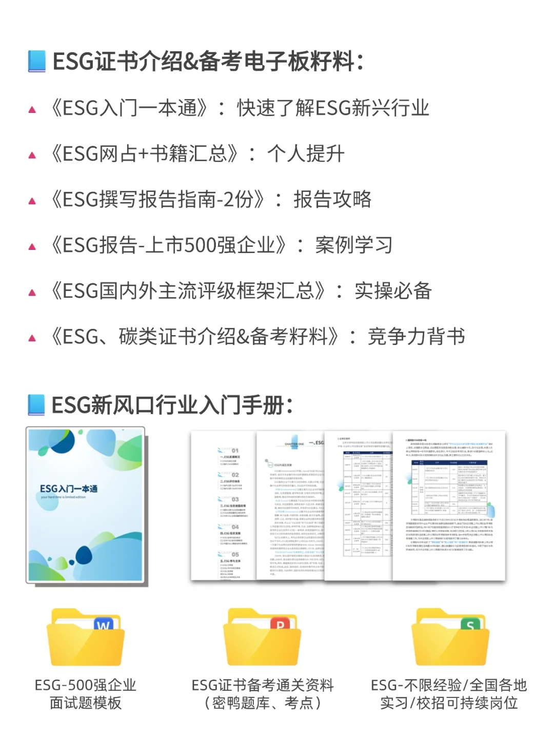水利女生的底气
