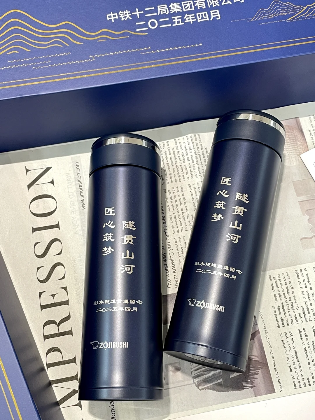 ?【国潮商务新范式！中国建铁联名礼盒?✨ 把