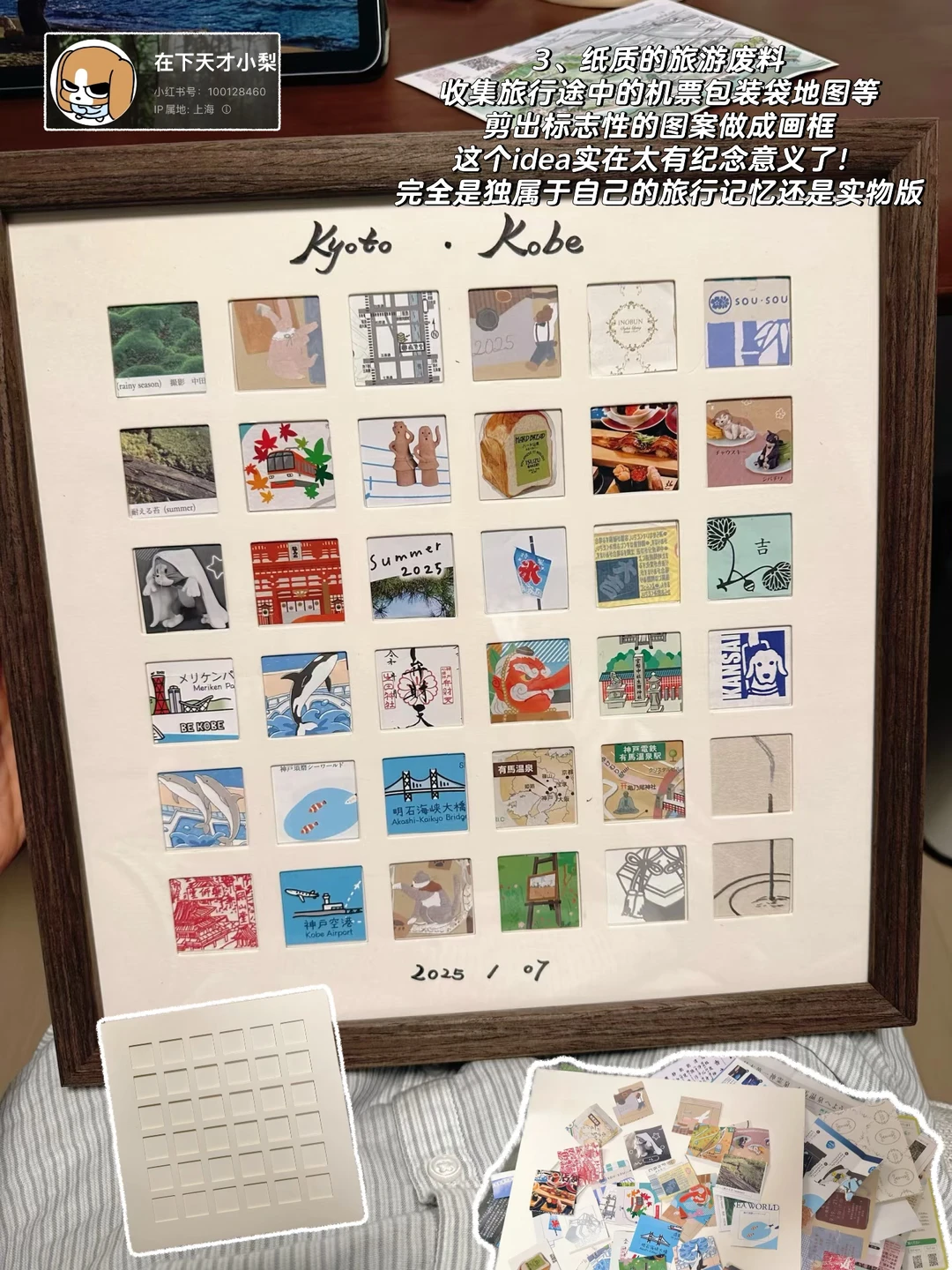 没用的东西先不要扔！小破烂改造系列1⃣️