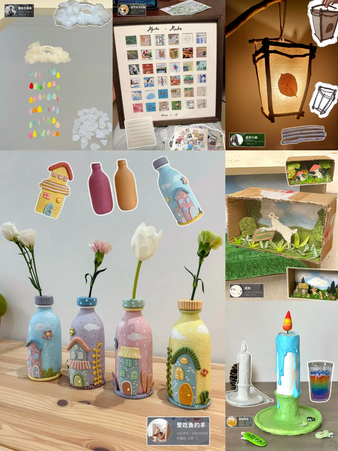 没用的东西先不要扔！小破烂改造系列1⃣️