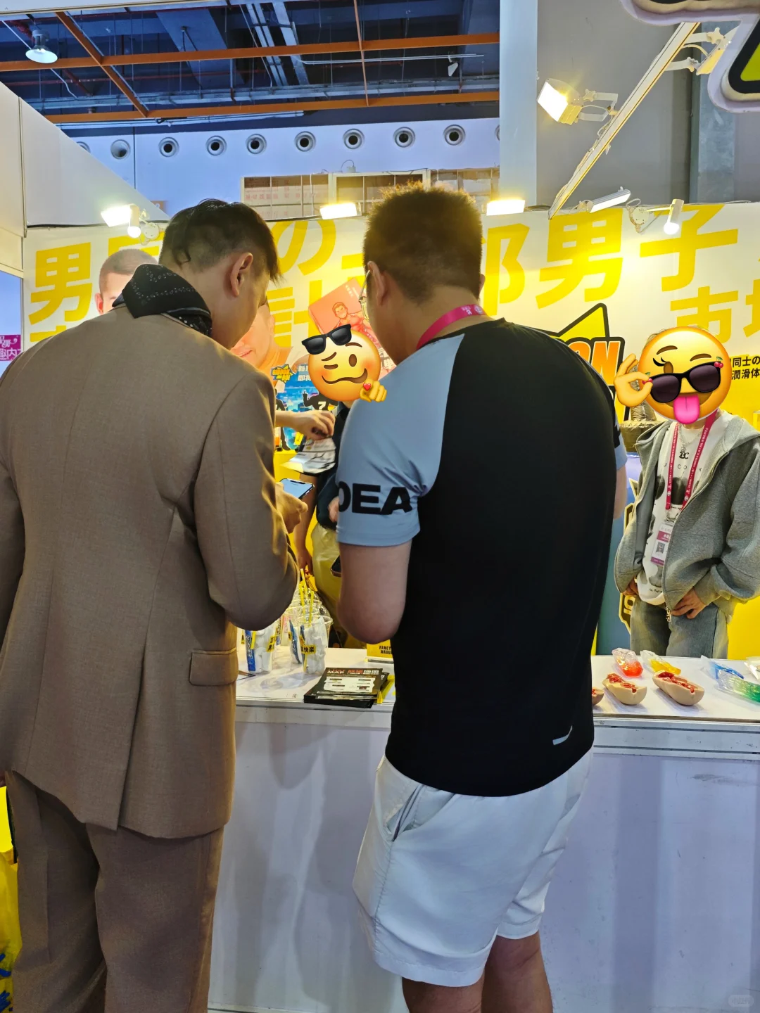 直击“第二十七届广州国际性文化博览会”