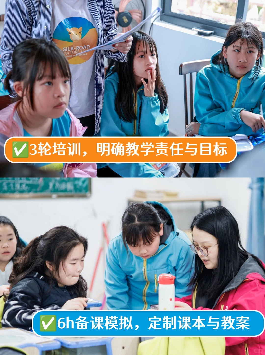 有国际学校娃，圣诞一起去山区英文实践吗❓