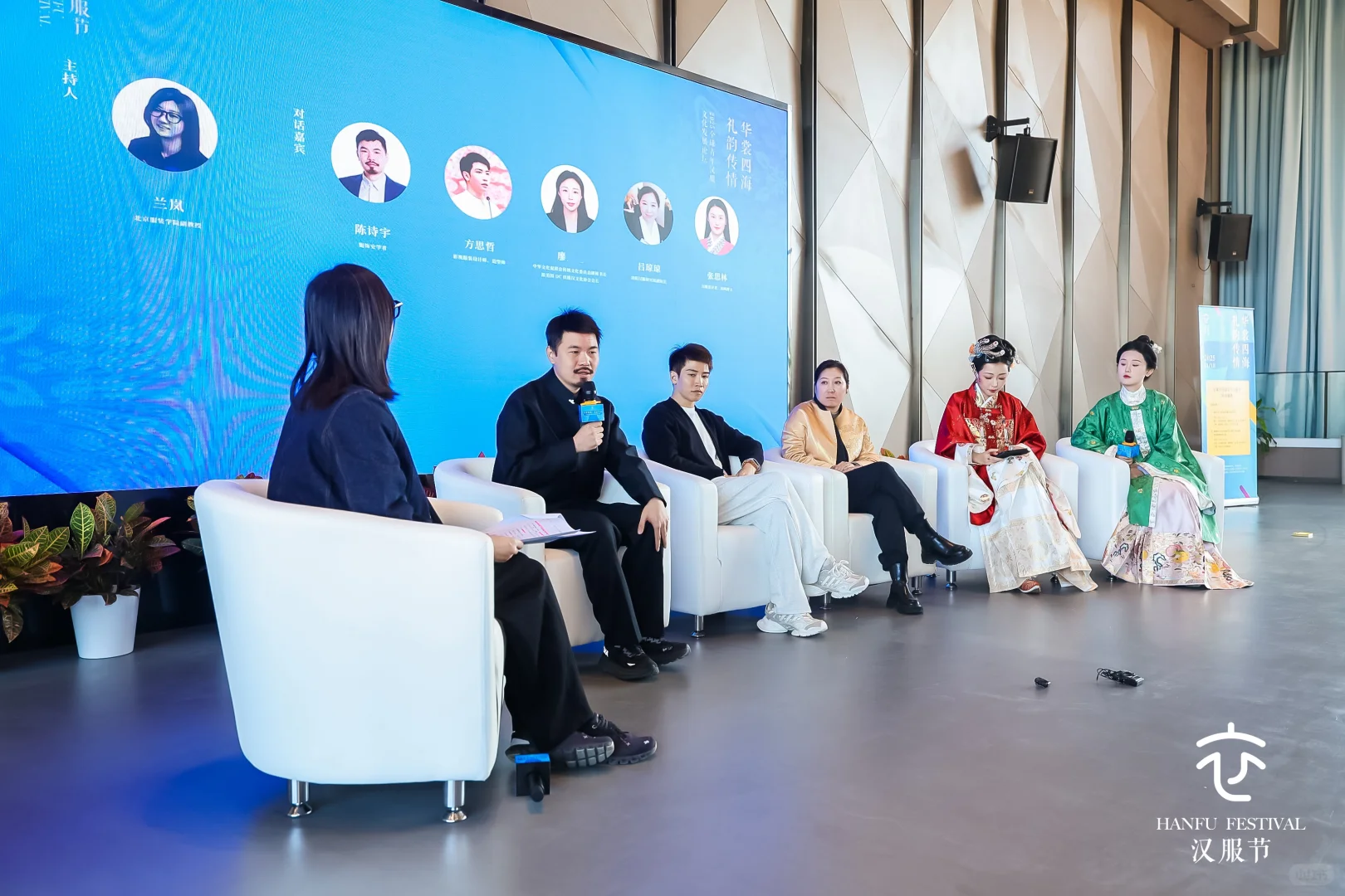 新闻｜受邀教育部全球汉服论坛分享出海心得