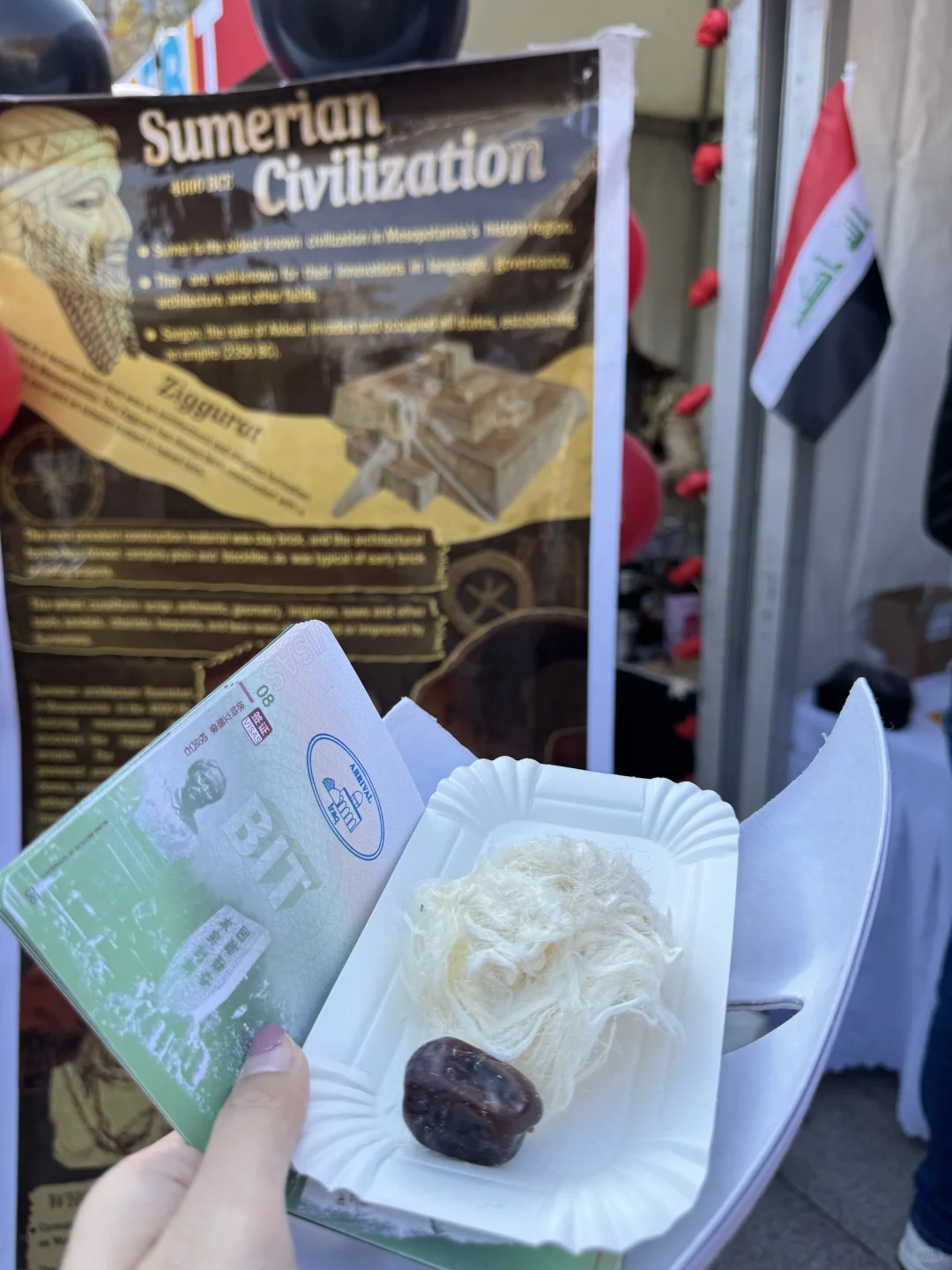 在北理的国际文化交流节疯狂集邮??