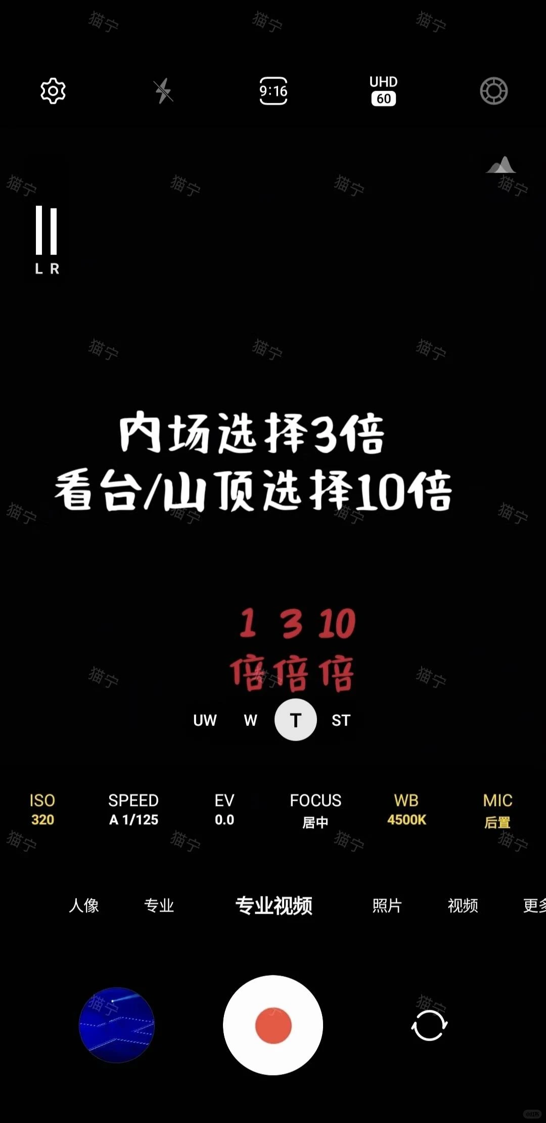 复盘！演唱会安检3法+手机替代指南
