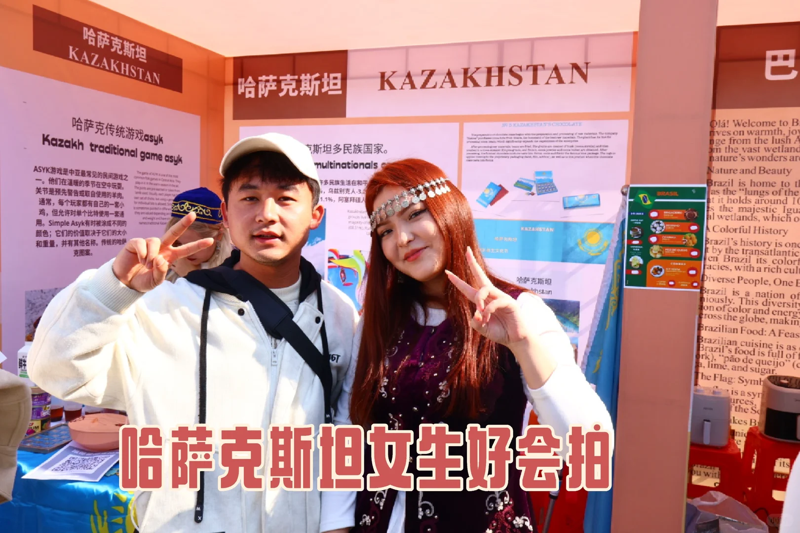 武理国际友人文化节原来这么好玩有意思