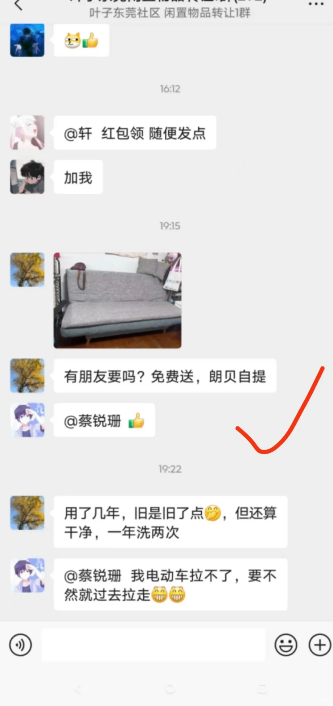 一起来把家里不要的东西变废为宝吧