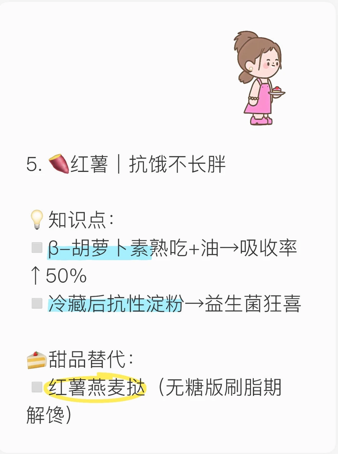 十大超级蔬菜排行榜：营养师妈妈买菜清单