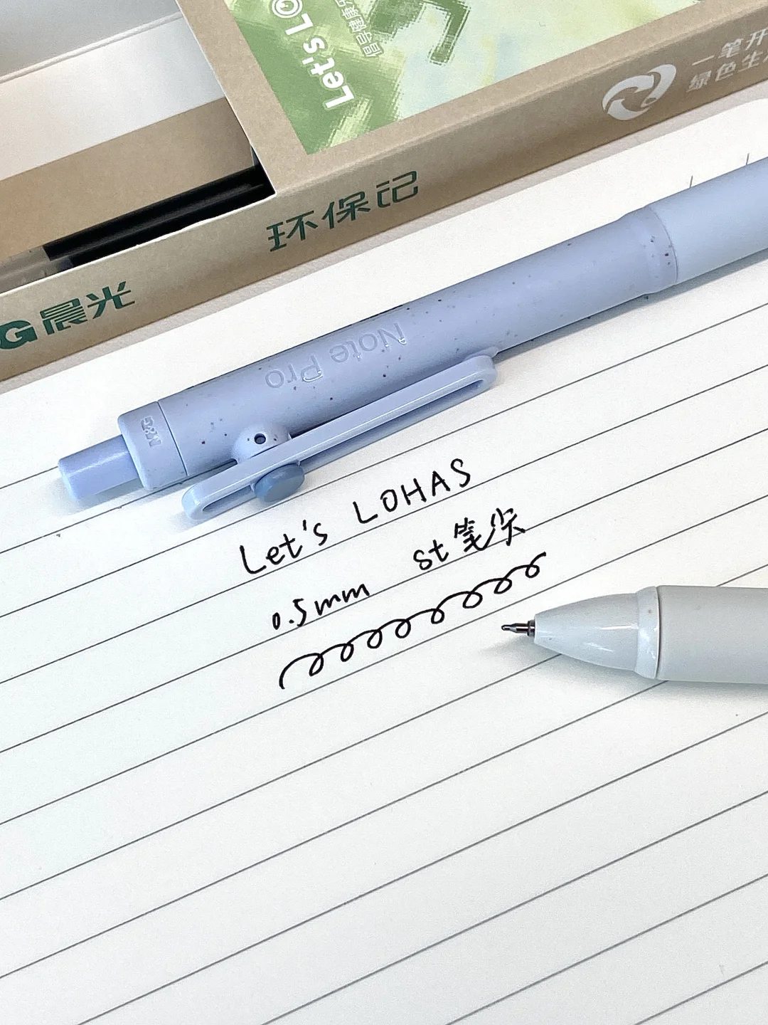 新材料 新态度 新生活♻️♻️