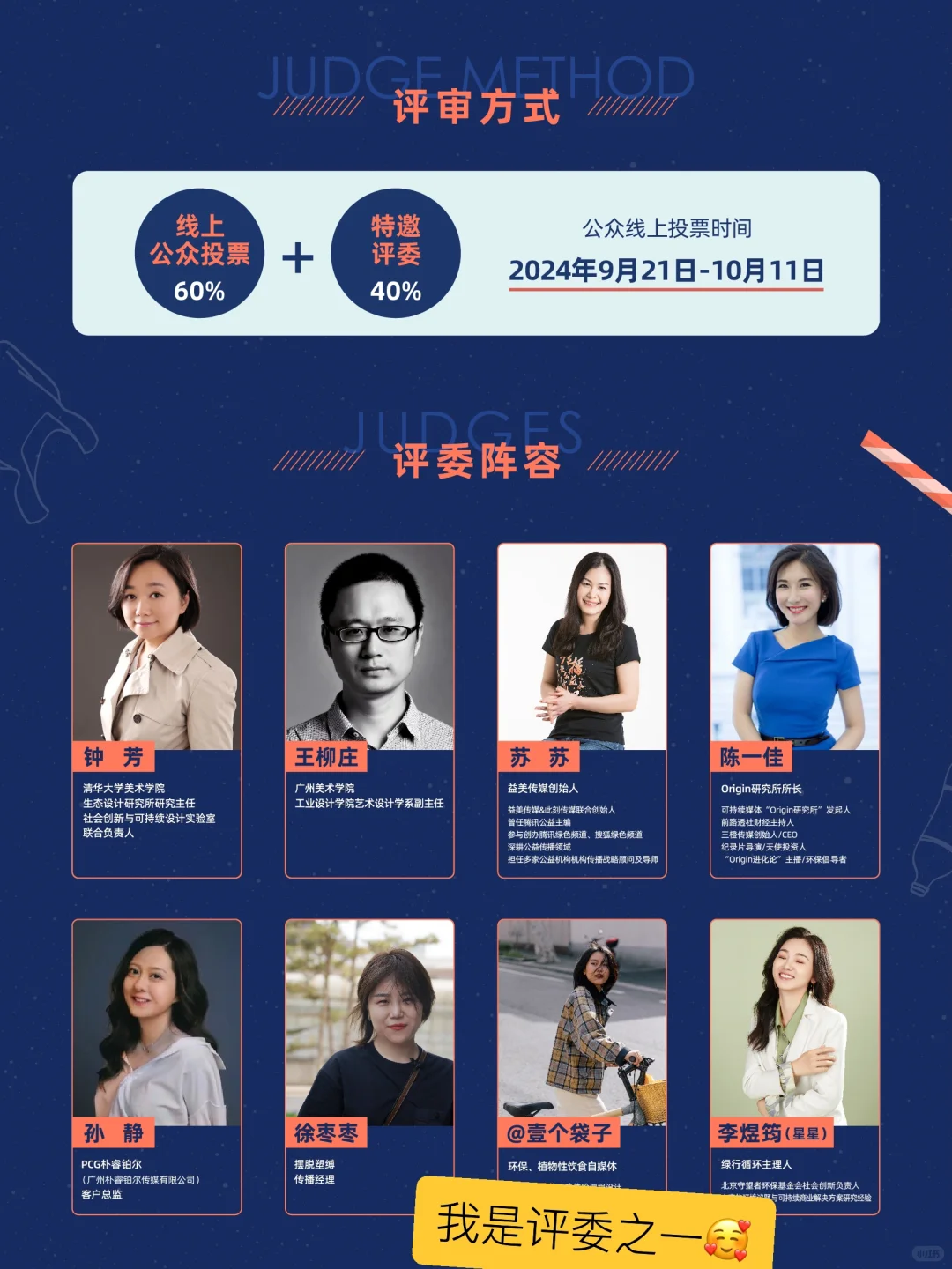 环保主义，家里是什么样子的？??