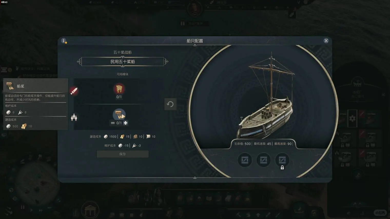 《纪元117：罗马和平》：穿越成罗马总督！