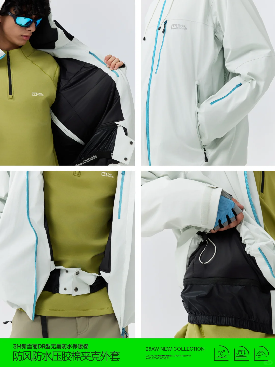 山系技术流首选，机能夹克定义户外硬核标准