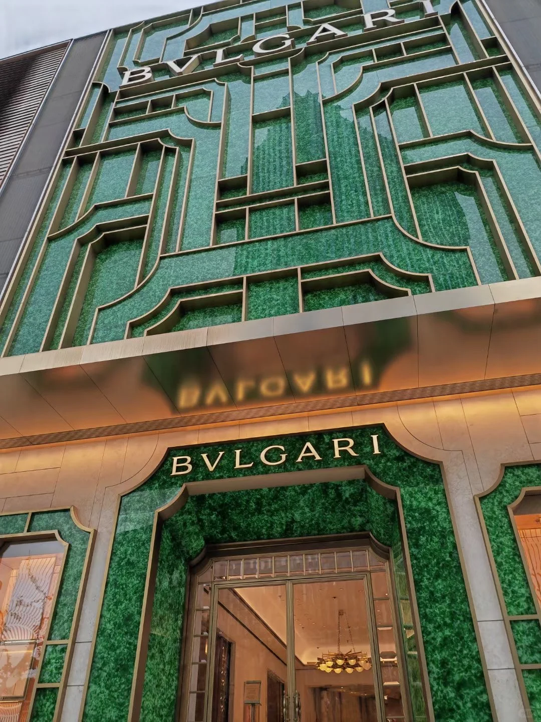 环保、回收之物