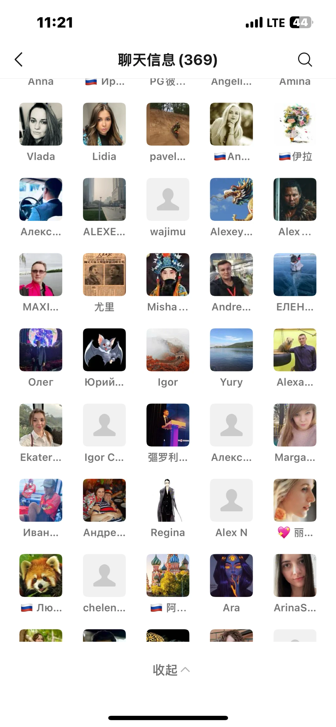 俄罗斯??贸易采购信息群