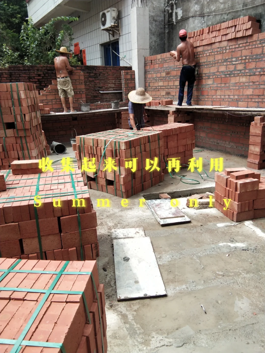 废物利用，节能环保（一）