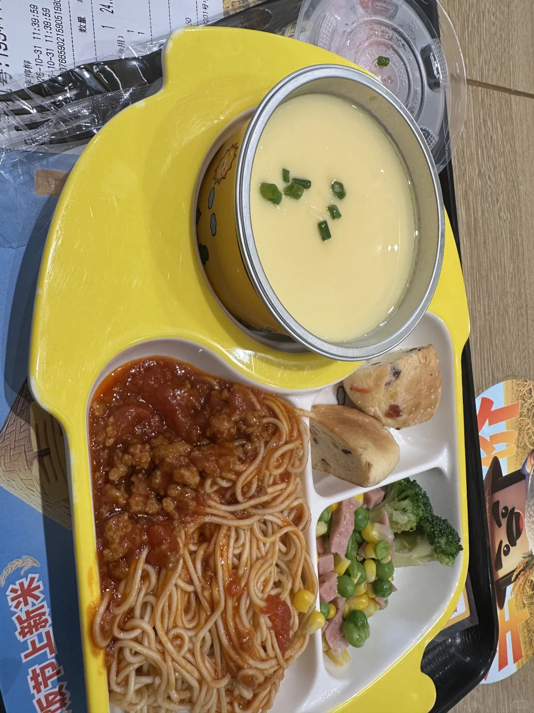 海宁皮革城太大了出不去啦