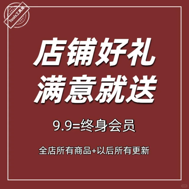 学生党必备！在校证明模板一键搞定?