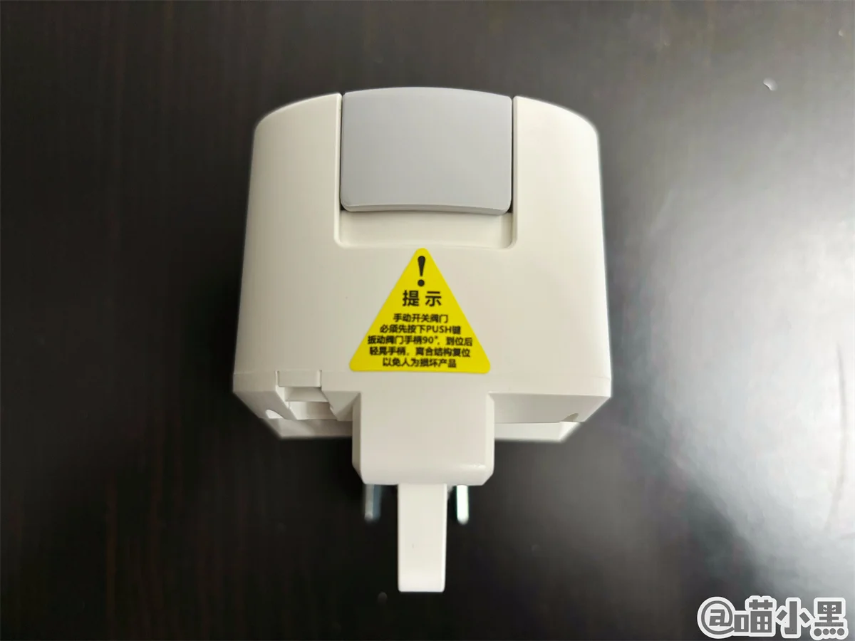 Aqara 智能阀门控制器 T1-开箱