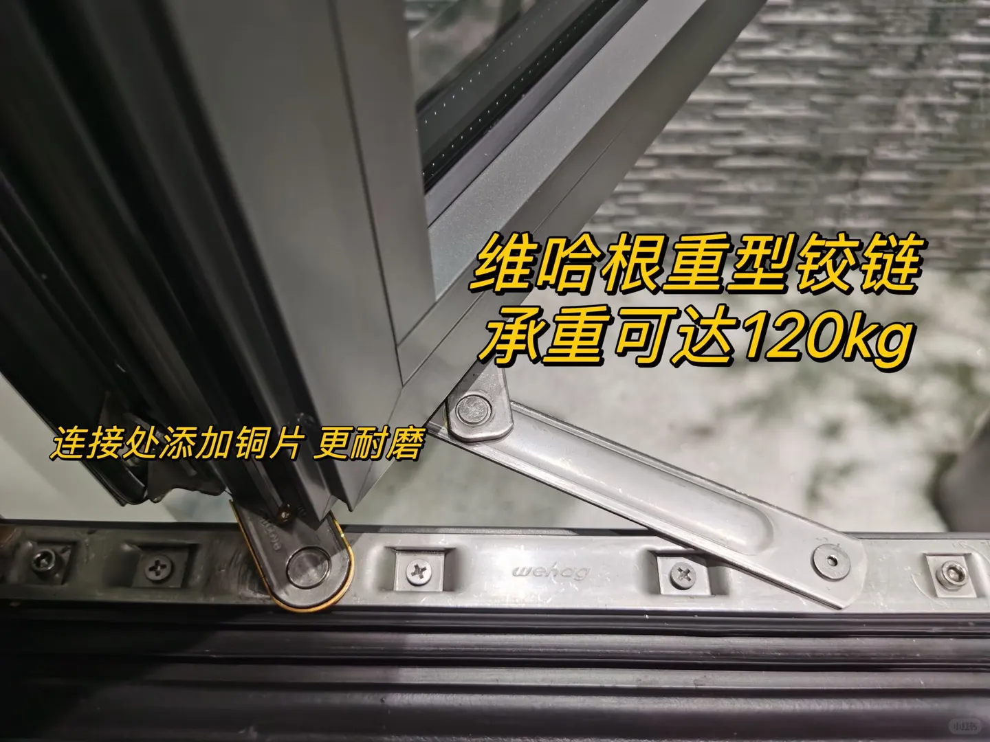 全新一代外开窗 南北方都可以使用