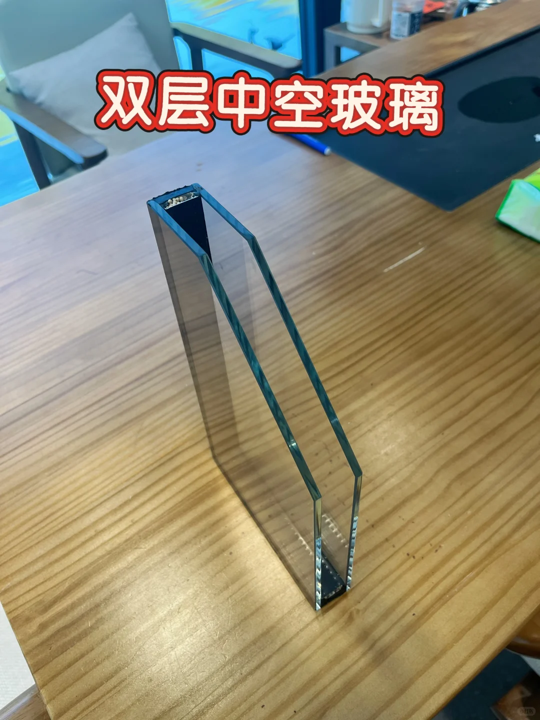 门窗玻璃到底该怎么选呢？