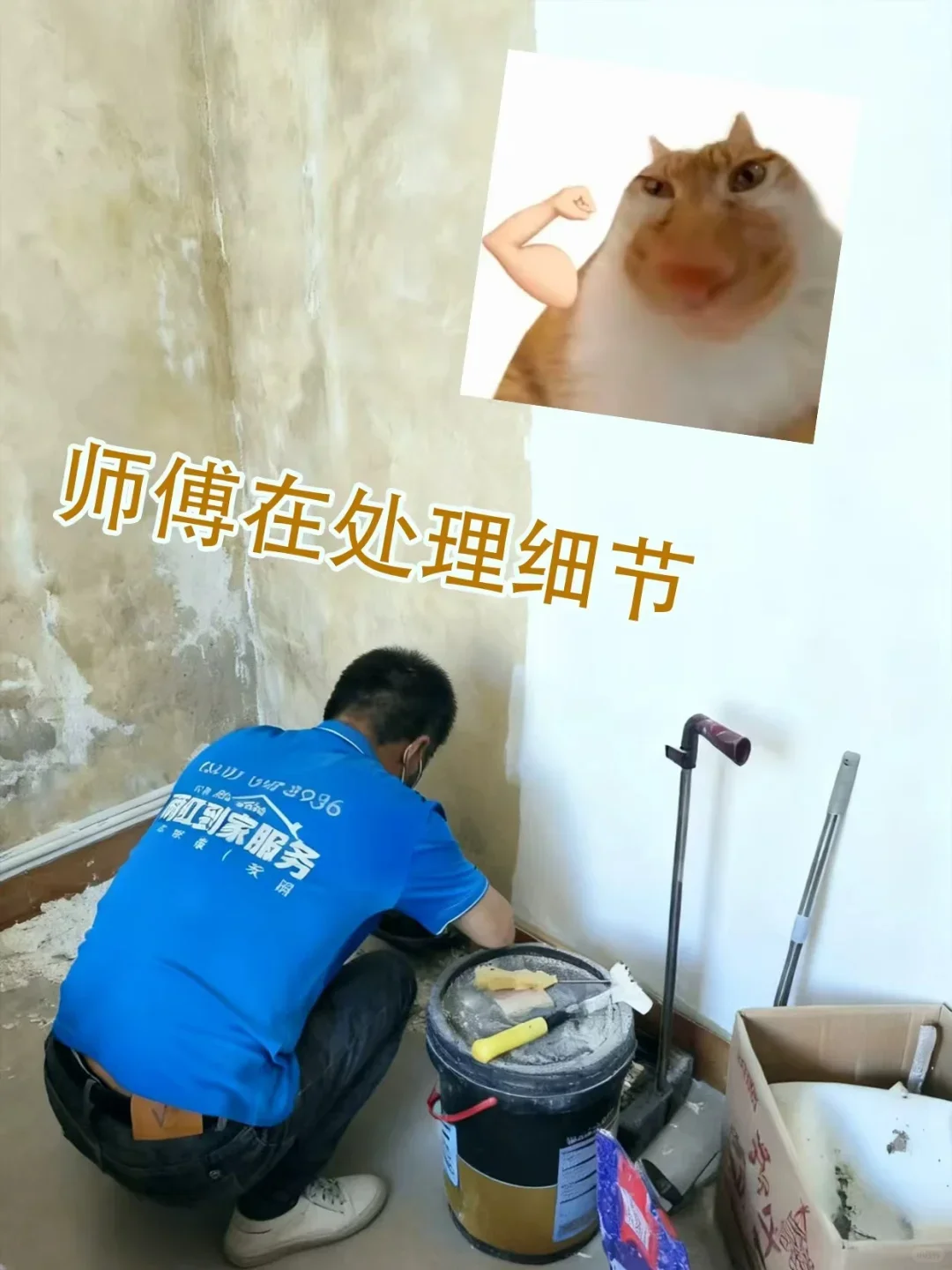 爽翻❗️在重庆笑我地下室漏水到人都闭嘴了