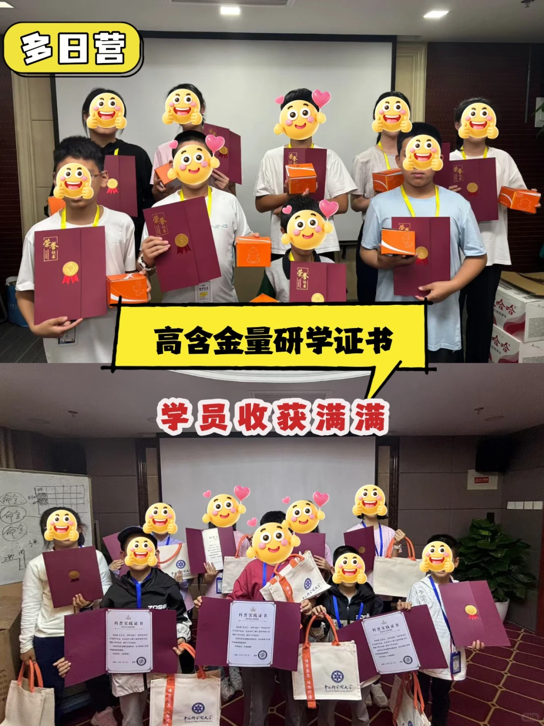 摊牌了?中科院研学合集|北京遛娃天花板