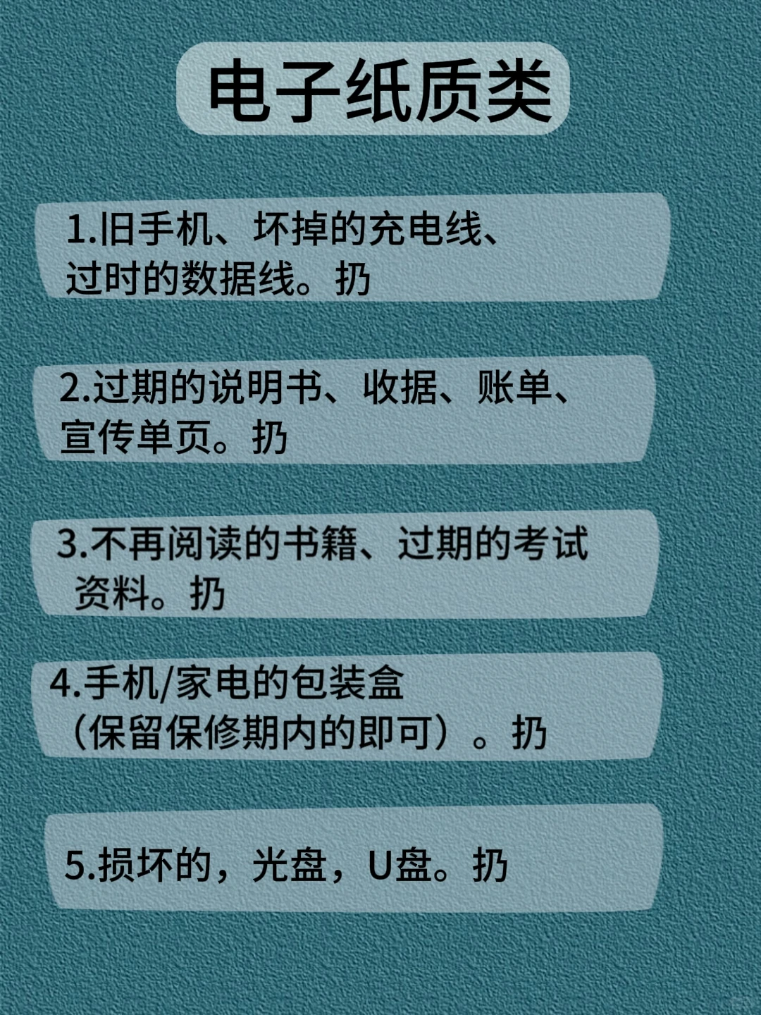 人转运最快的方式：扔