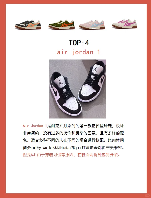 2025年最火的 5双鞋！