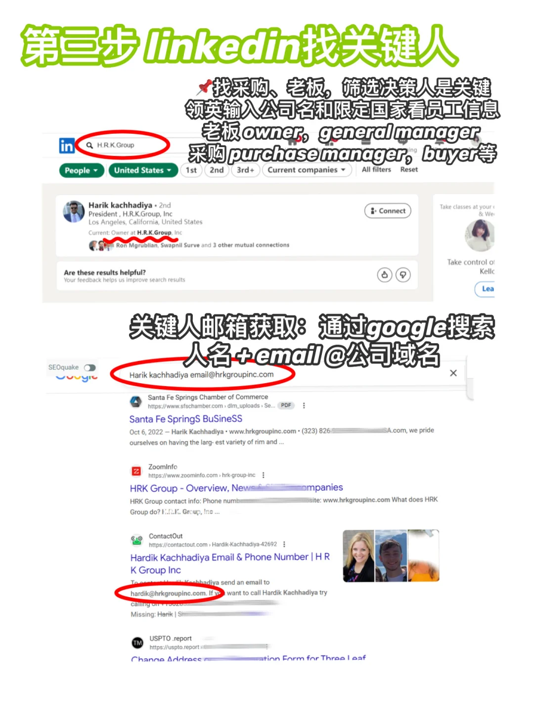 八年外贸经验带你走一遍客户背调全流程