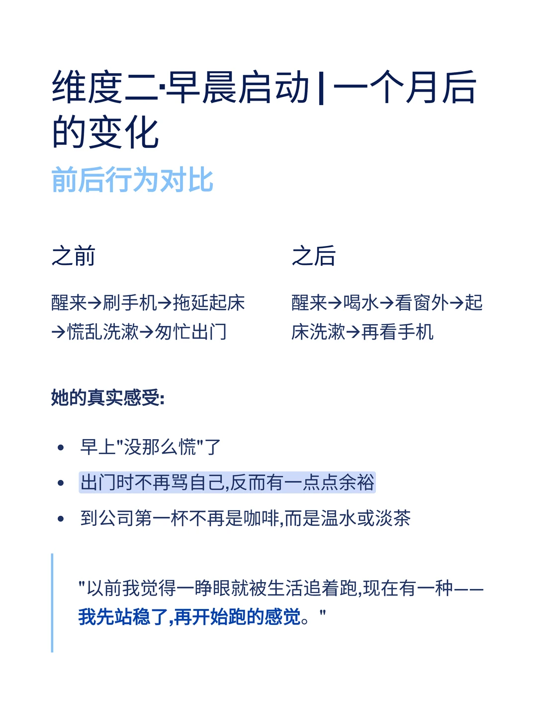 30岁杭州女生的真实困境