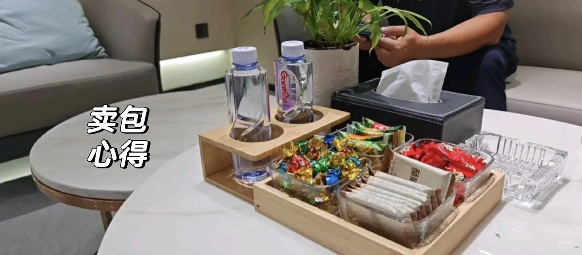 卖包包心得?自用奢侈品闲置