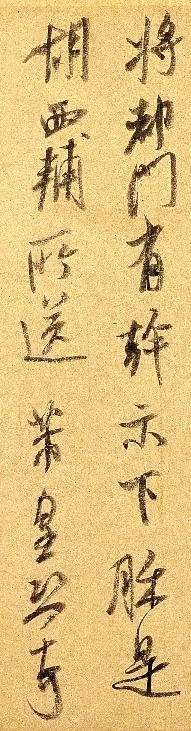 米芾为一斤真酥，写下传世《真酥帖》！