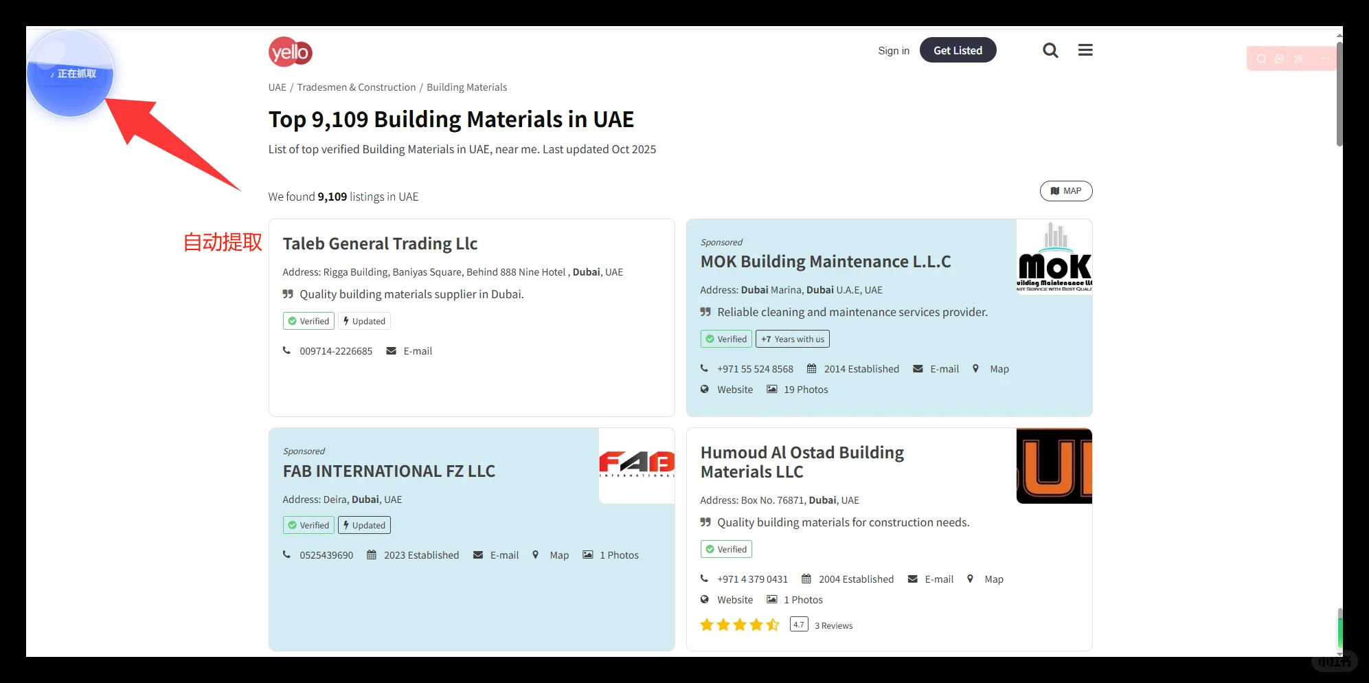 外贸人找中东客户的方法来了