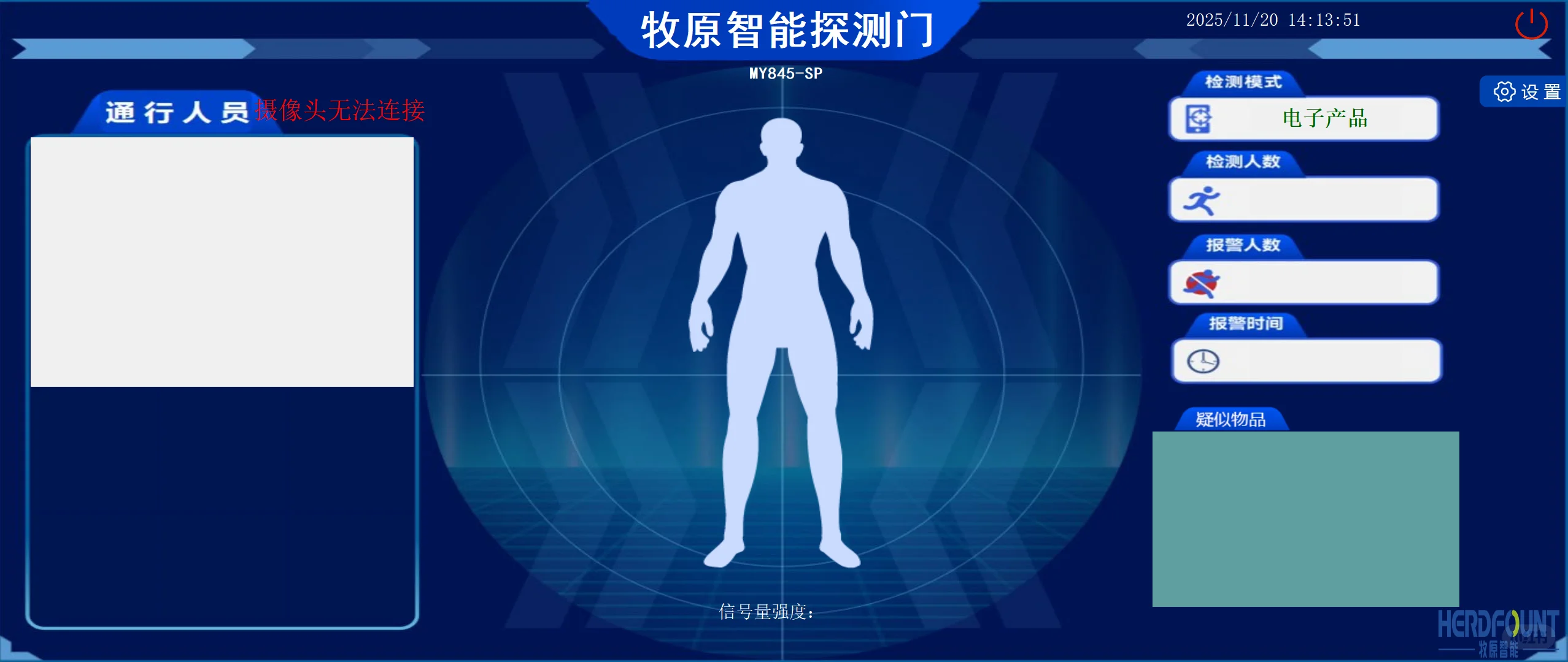 X光安检机品牌哪个好？