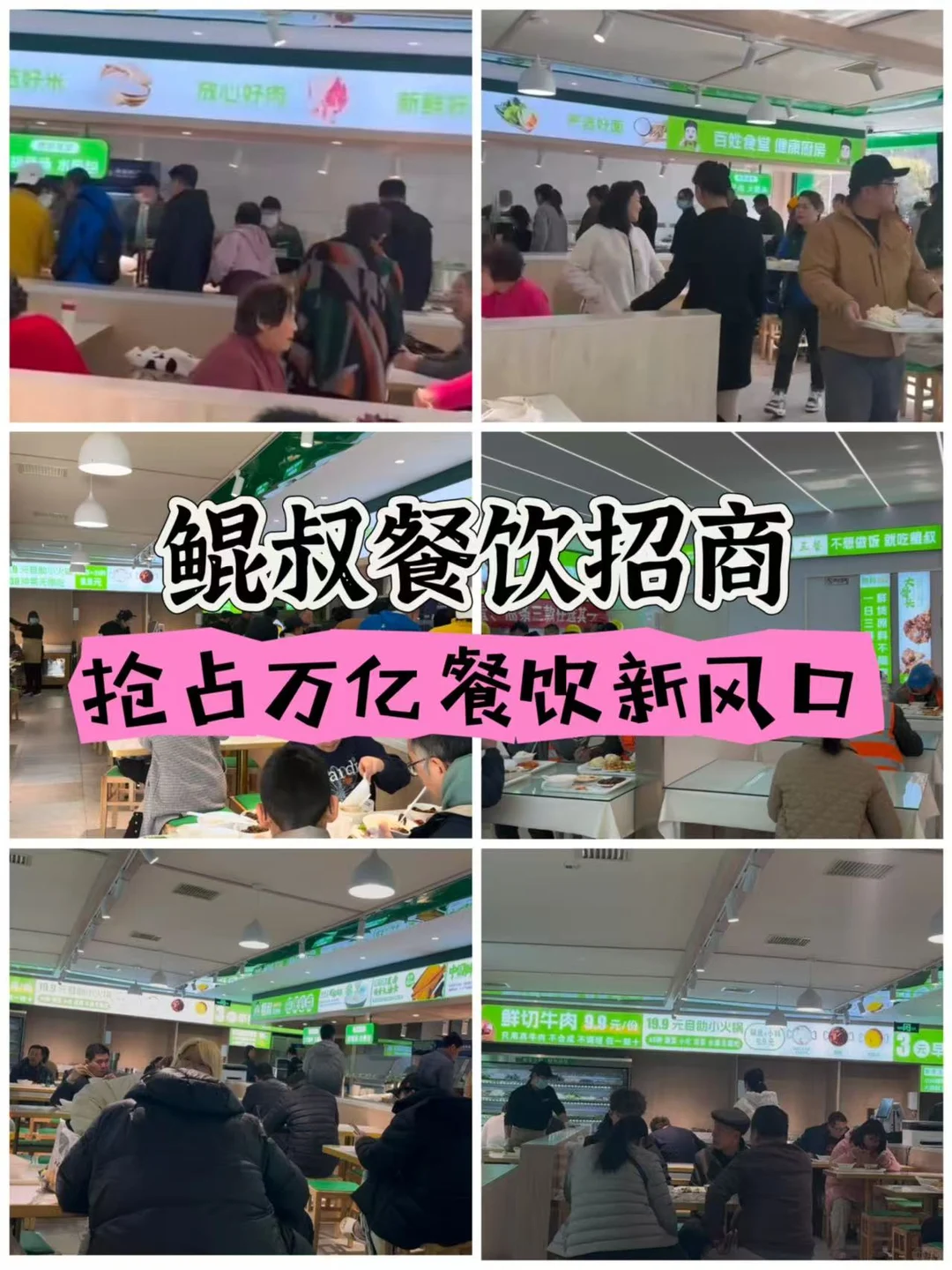 未来十年餐饮业发展趋势：健康导向、个性化与数字化并进