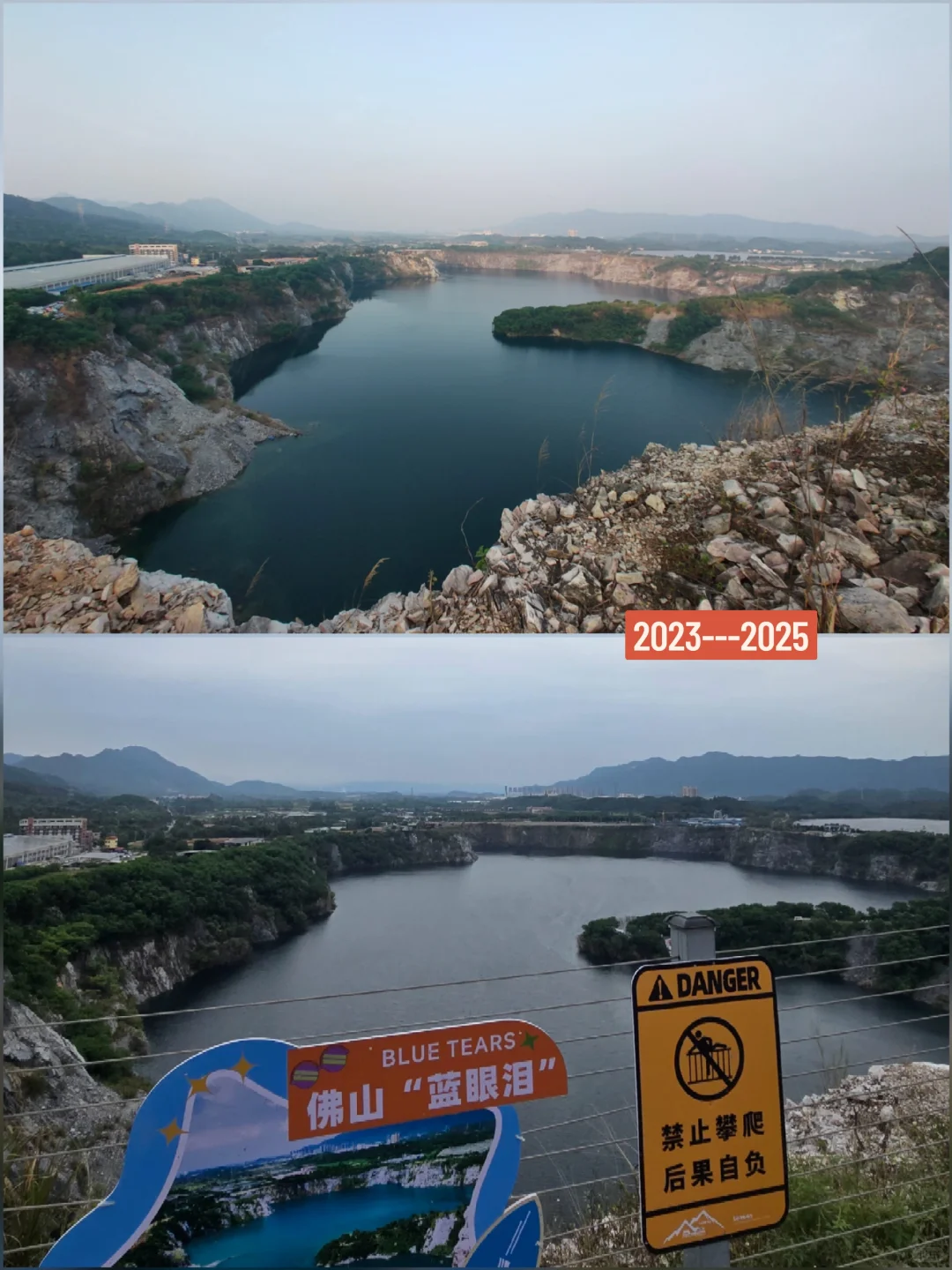 广东再无日照金山☀三水关山肚☕浮日蓝矿